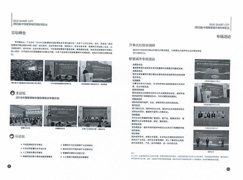 2018ǻ۳в뺯-9.jpg