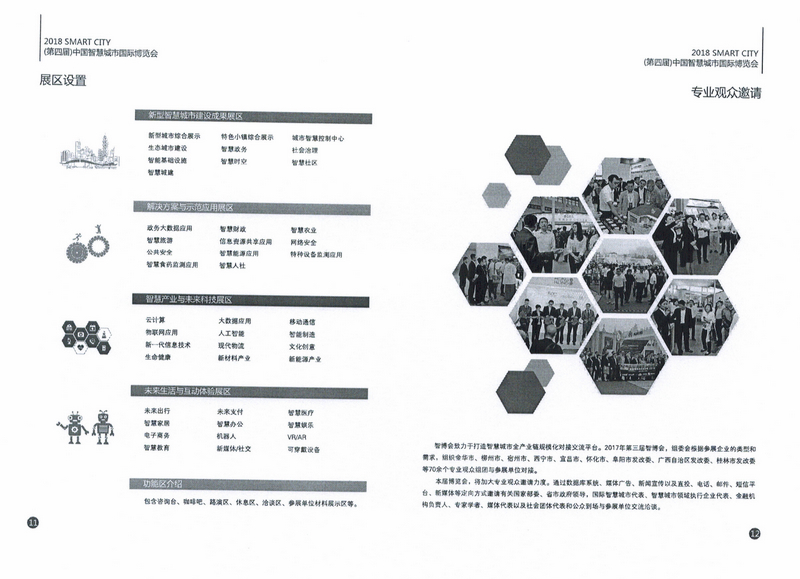 2018ǻ۳в뺯-10.jpg