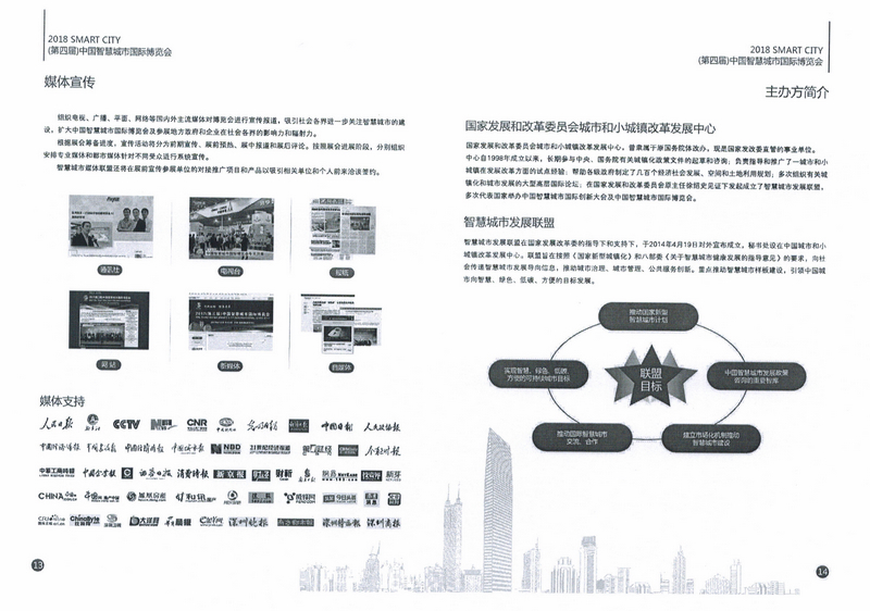 2018ǻ۳в뺯-11.jpg